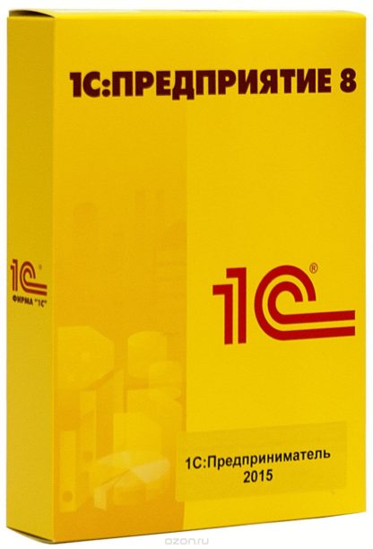 1С:Зарплата и кадры государственного учреждения 8. Базовая версия. Электронная поставка